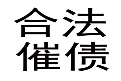 未成年人涉债诉讼可能面临哪些法律后果？